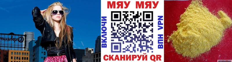 Цена Нерехта АМФЕТАМИН  Codein  Меф мяу мяу  Марихуана  ГАШ  COCAIN 