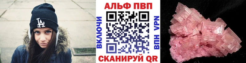 A PVP Crystall  Нерехта 