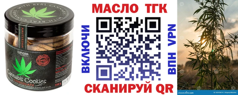 kraken маркетплейс  Нерехта  Еда ТГК конопля 
