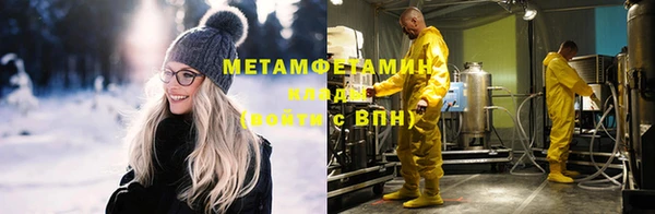 бутират Абинск