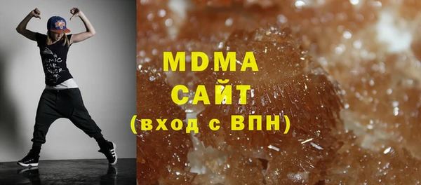 бутират Абинск