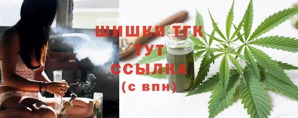 бутират Абинск