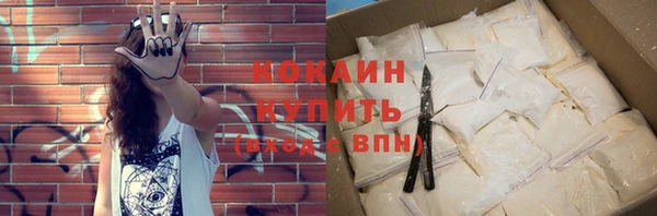 бутират Абинск