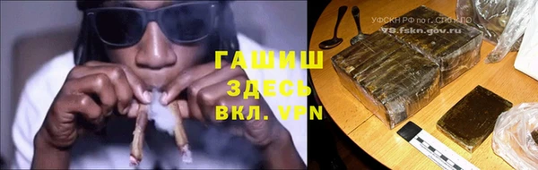 бутират Абинск