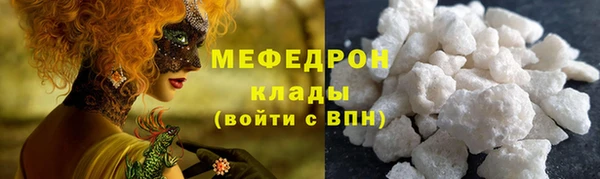 прущий лед Абаза