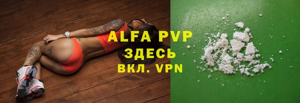 бутират Абинск