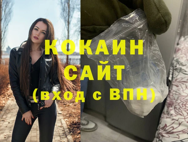 прущая мука Абдулино