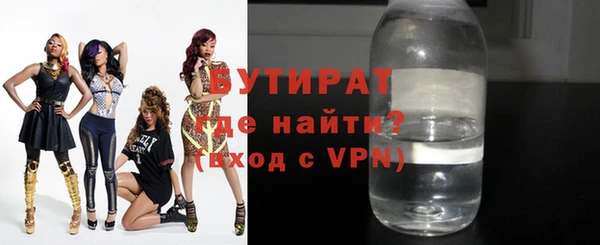 прущий лед Абаза