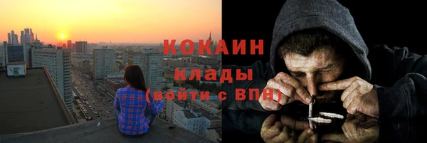 бутират Абинск