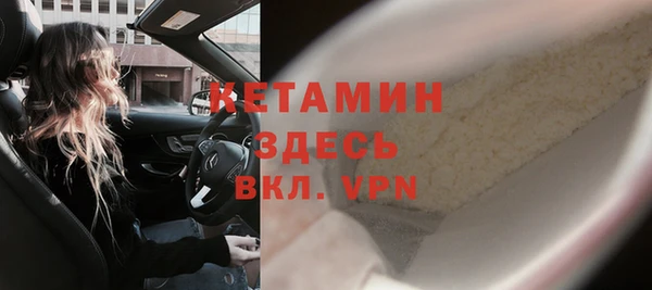 прущий лед Абаза