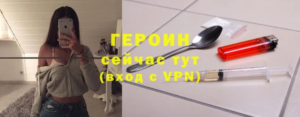 прущий лед Абаза