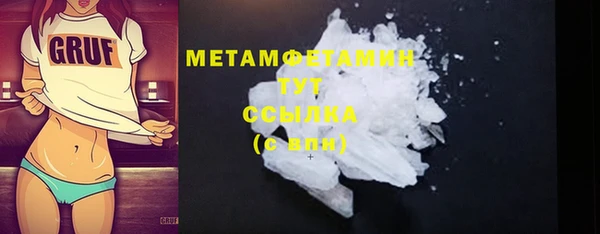 бутират Абинск