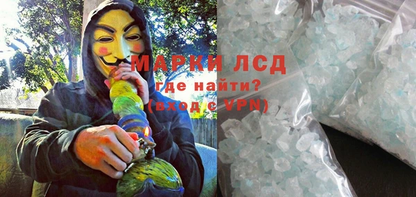 прущий лед Абаза