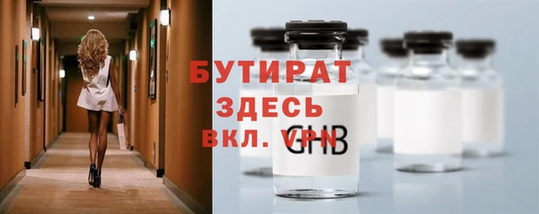 прущий лед Абаза