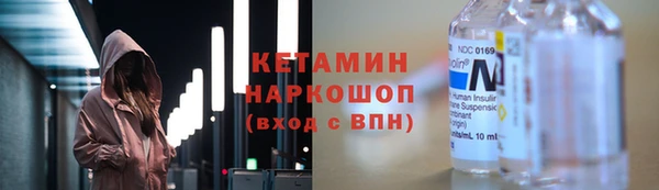 бутират Абинск