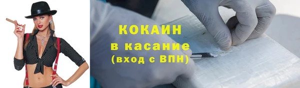 прущая мука Абдулино