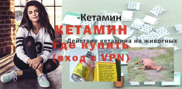 прущий лед Абаза