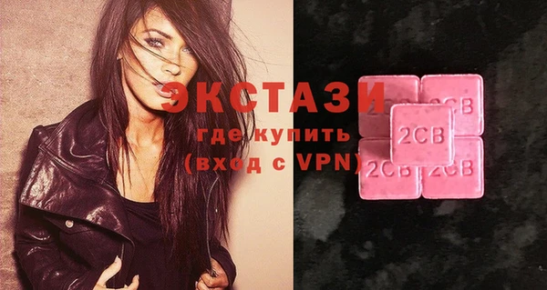 прущий лед Абаза