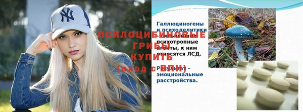 бутират Абинск