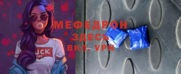 прущий лед Абаза