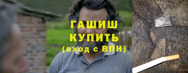 прущий лед Абаза