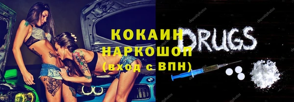 бутират Абинск