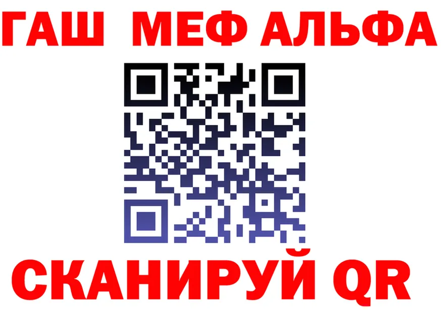 МЯУ-МЯУ 4 MMC сайт маркетплейс hydra Нерехта