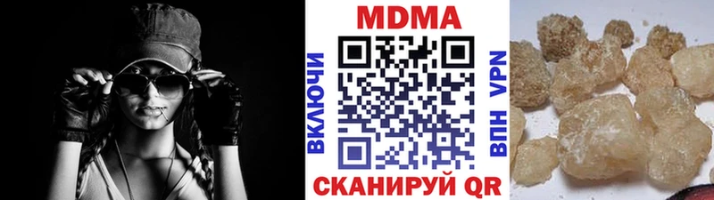 МДМА VHQ  Нерехта 