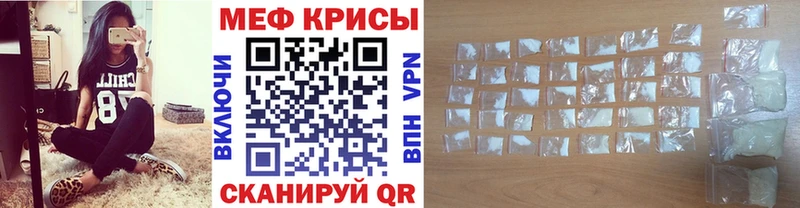 Мефедрон мяу мяу  Нерехта 