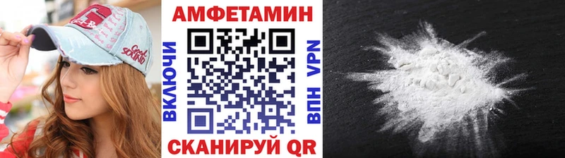 МЕТАМФЕТАМИН Methamphetamine  mega зеркало  Нерехта 
