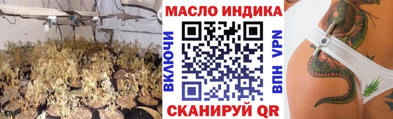 МЕГА маркетплейс  Нерехта  ТГК концентрат 
